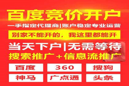 时尚品牌如何运用SEM营销推广提升销售额